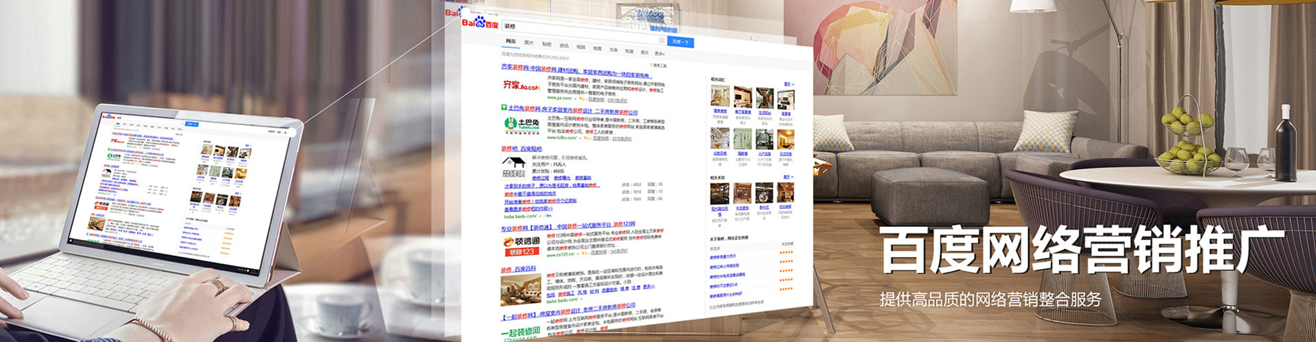 祁东微博信息流